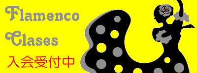 banner_class